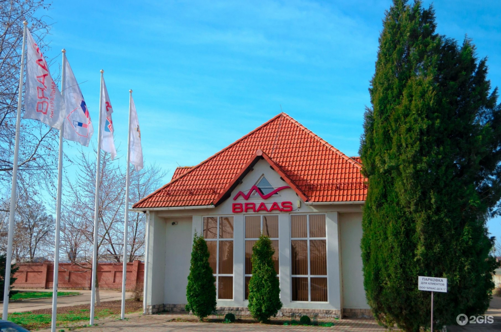 ДСК Белгород