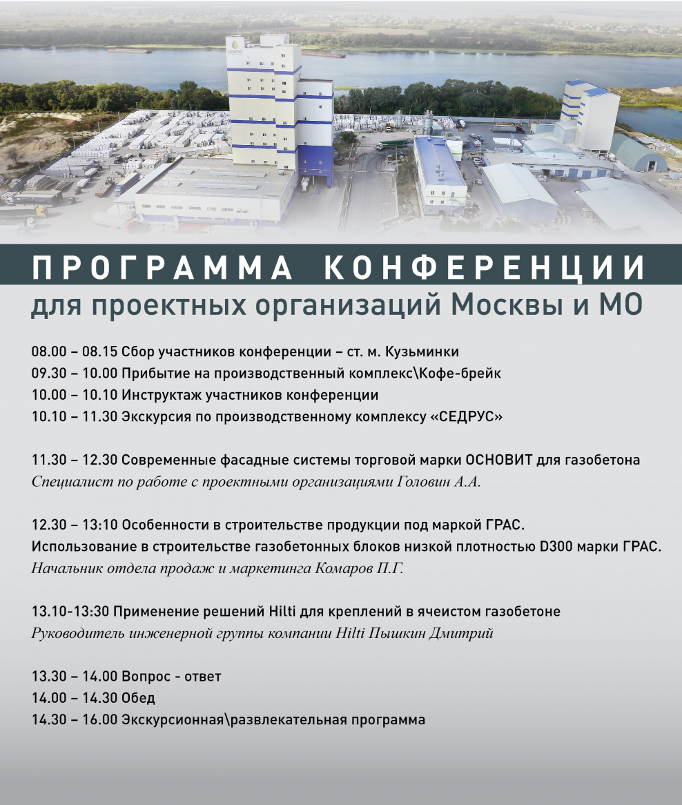 Дирижабельная 6к1 планировка квартир