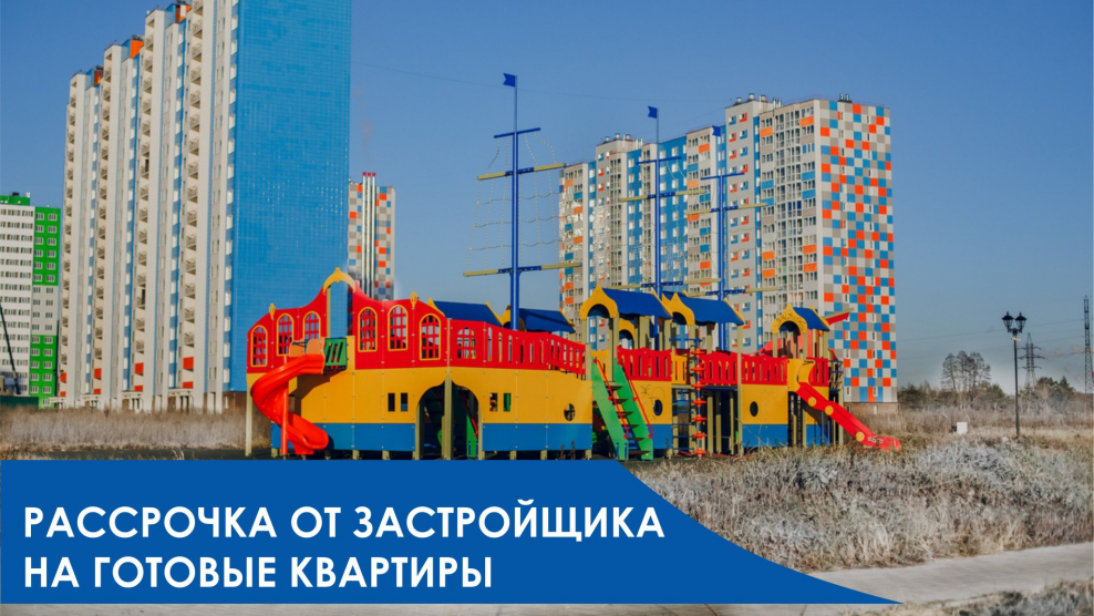 ДСК СУОР жилые дома