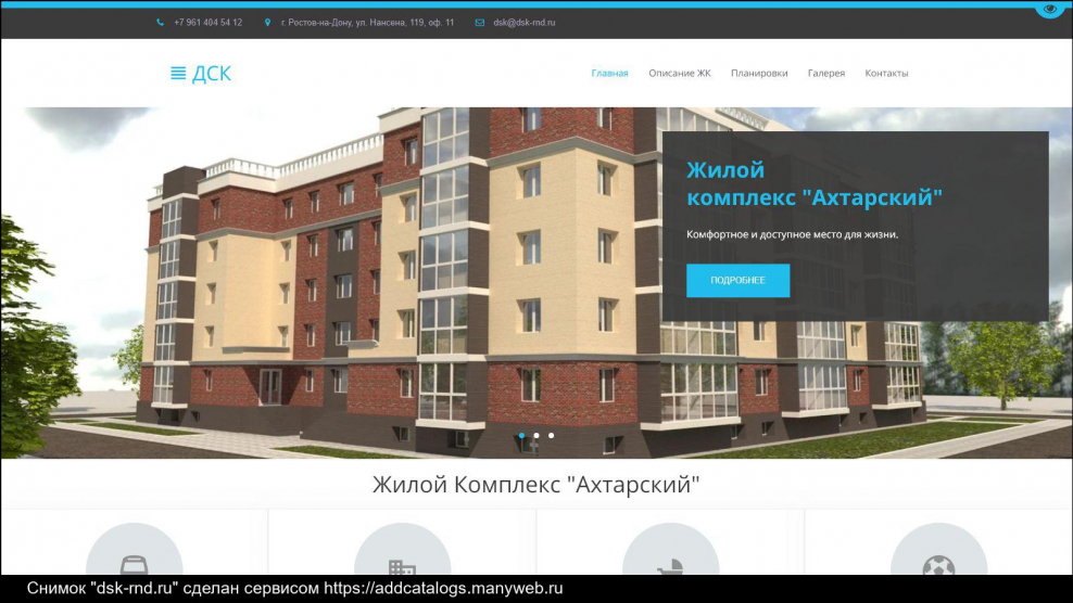 Завод Грас в Малоярославце