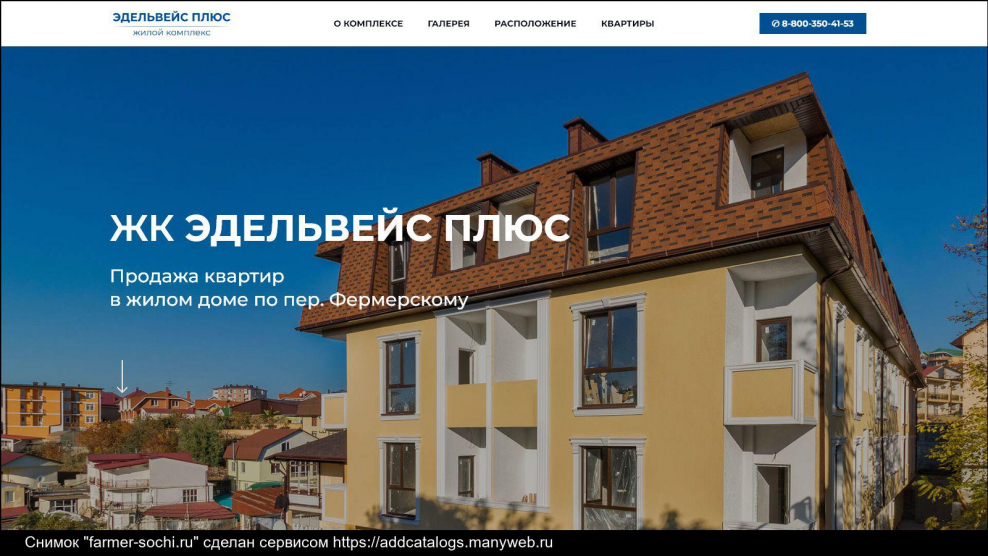 Сони Морозовой 161