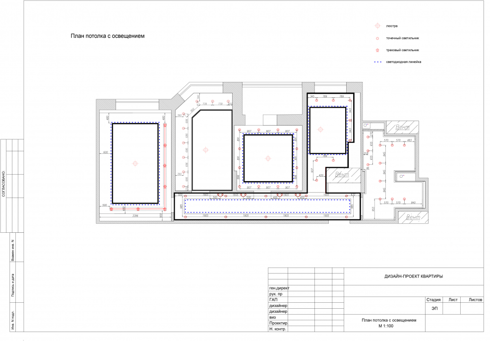Обозначение проходного выключателя на плане