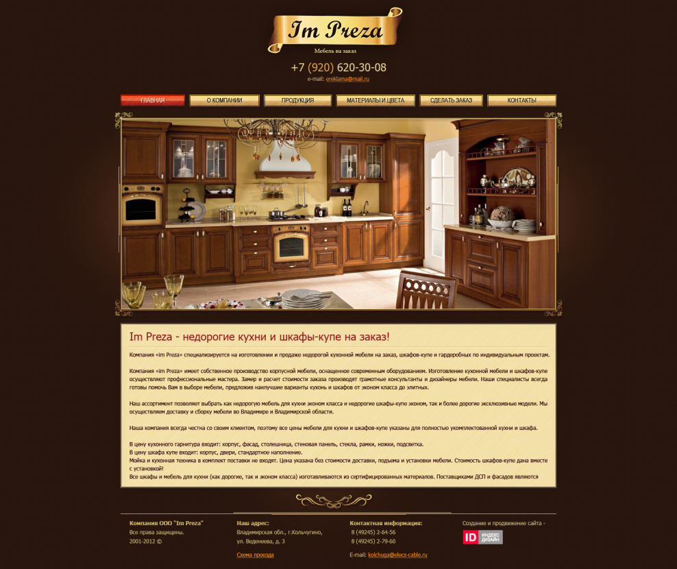 Мебельные каталоги образцы