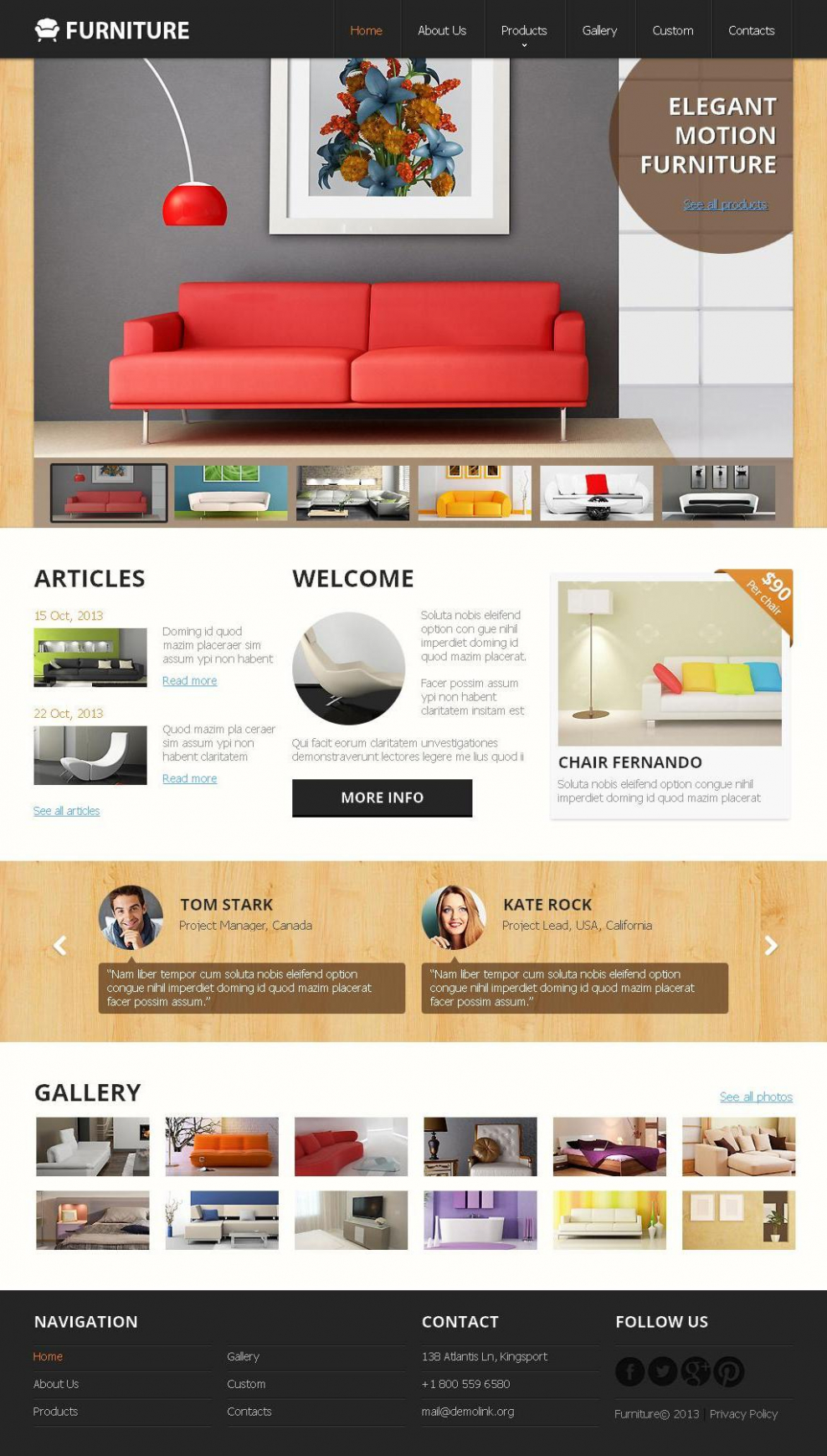 Мебель для сайта