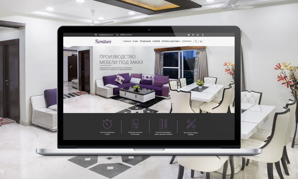 Реклама классической мебели