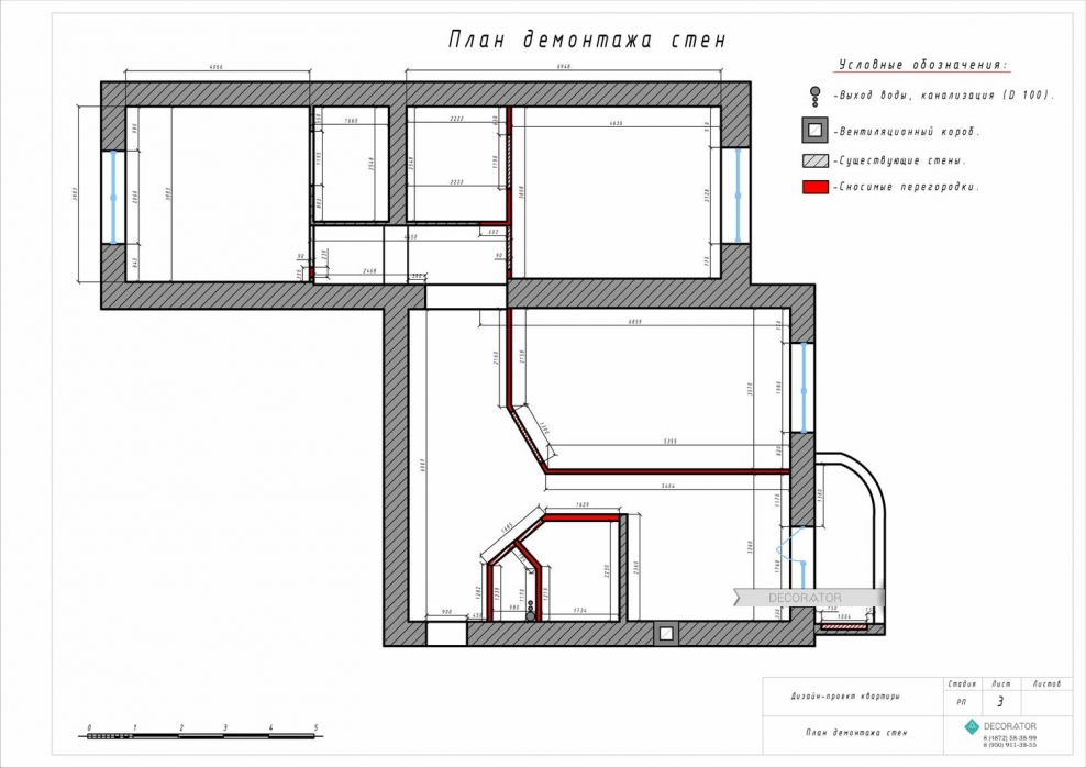 Вент короб чертеж на плане