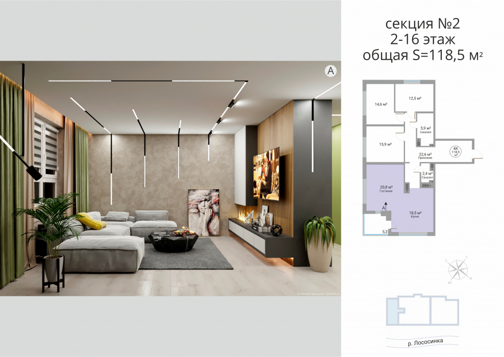 Проект однокомнатной квартиры 40 кв.м