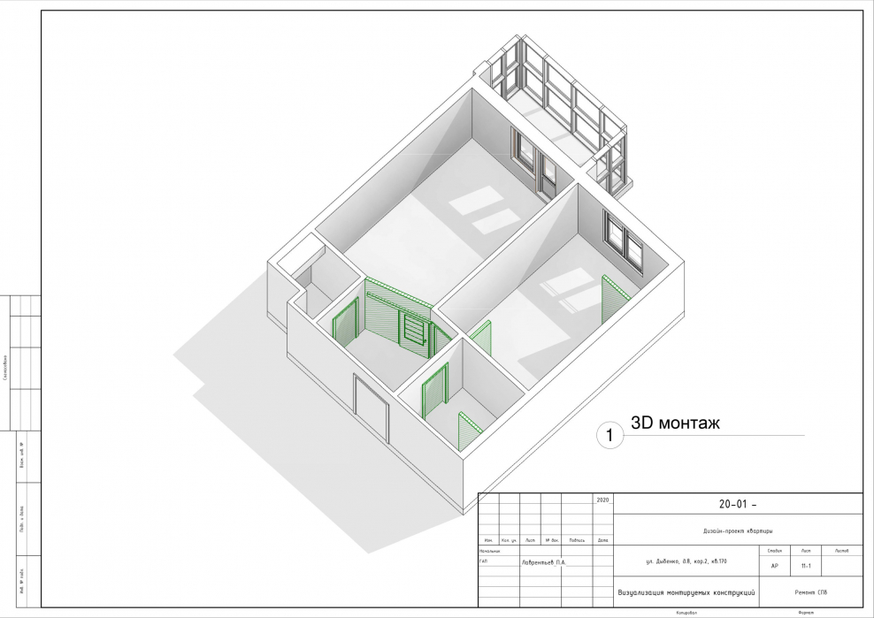 Планировка евродвушки 45 кв