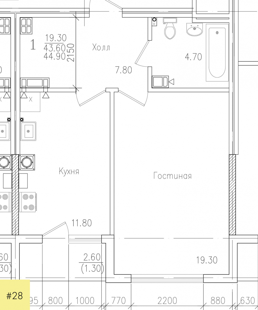 Состав помещений современной квартиры: