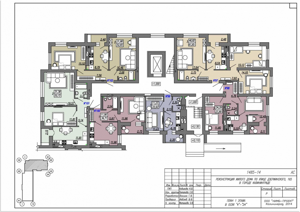 HQROOM квартиры в Берлине