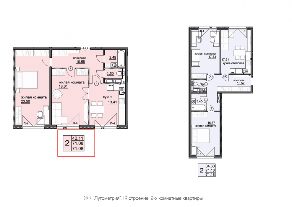 Квартира площадью 47.9
