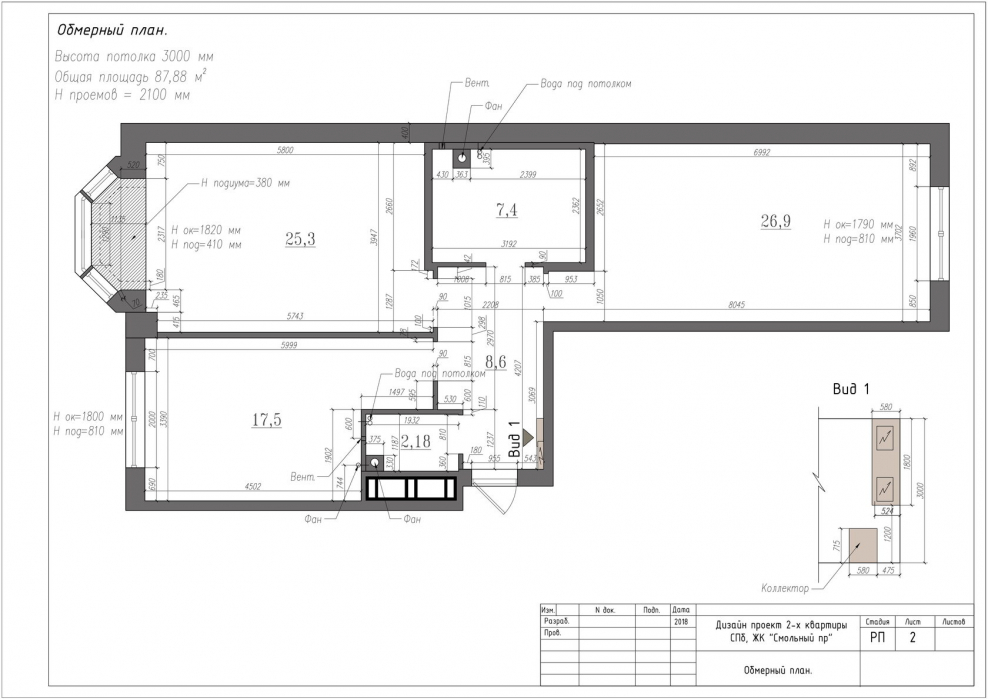 ГК фундамент дизайн спален в 2020 году в ЖК сердце столицы