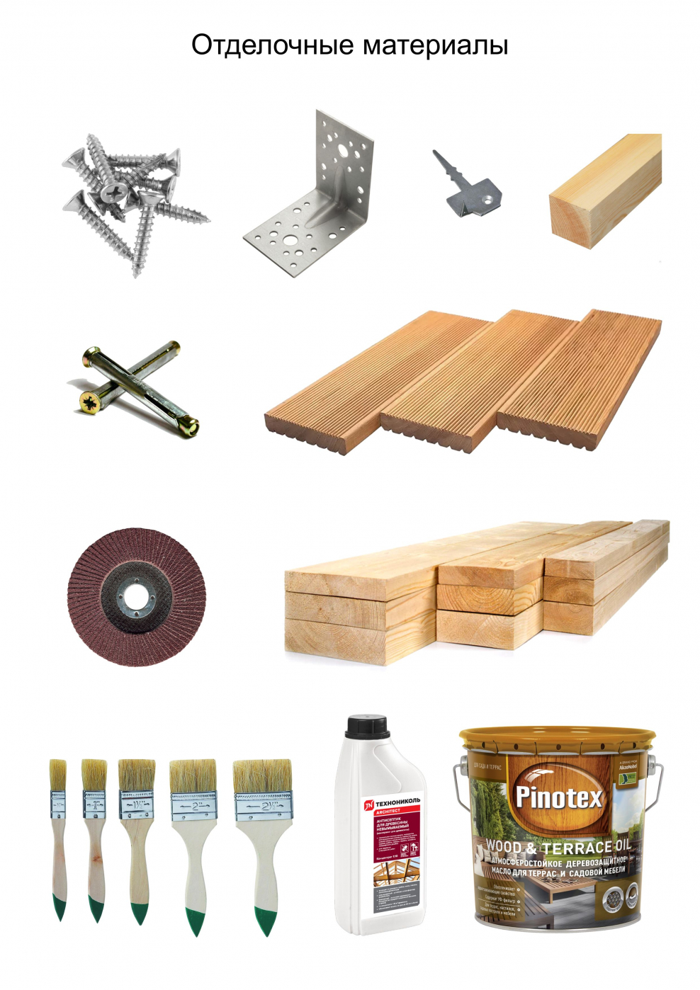 Береза пиломатериал