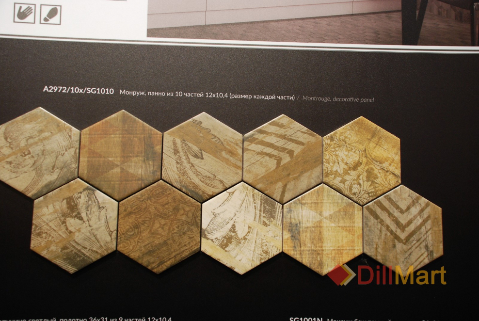 Плитка Лафайет Керама Марацци