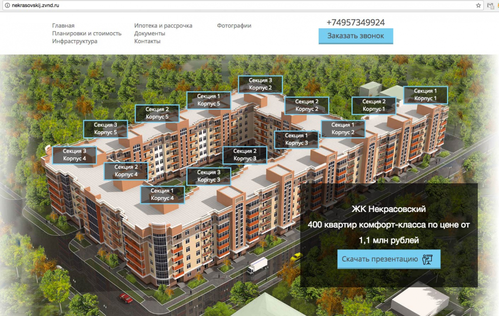 Звенигород купить квартиру на Фрунзе 29 лот 25463035