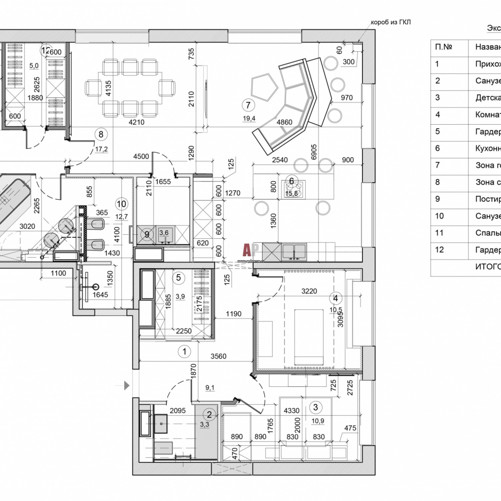План квартиры с размерами