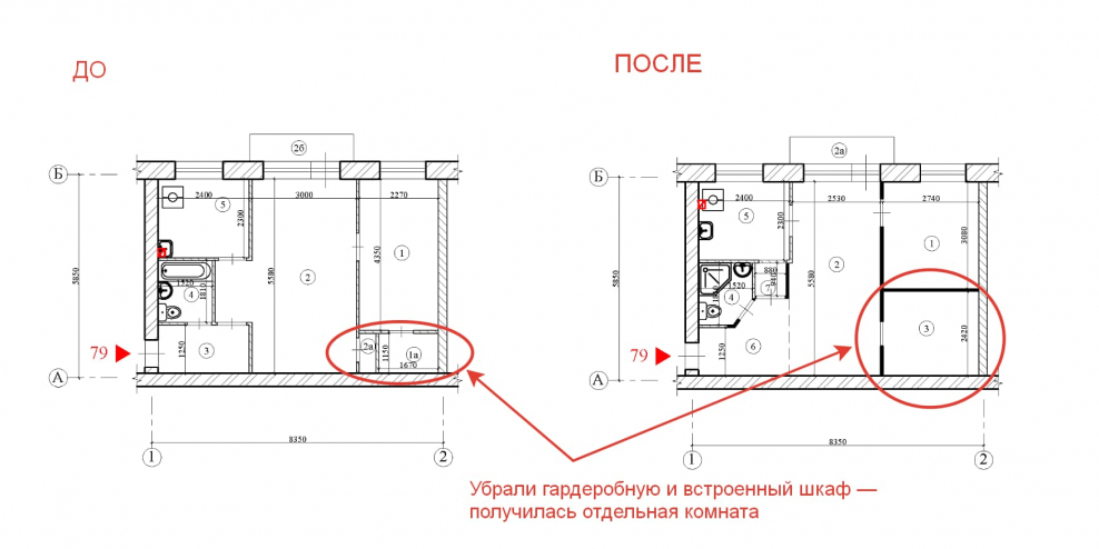 Дизайн проект 2х комнатной квартиры в хрущевке