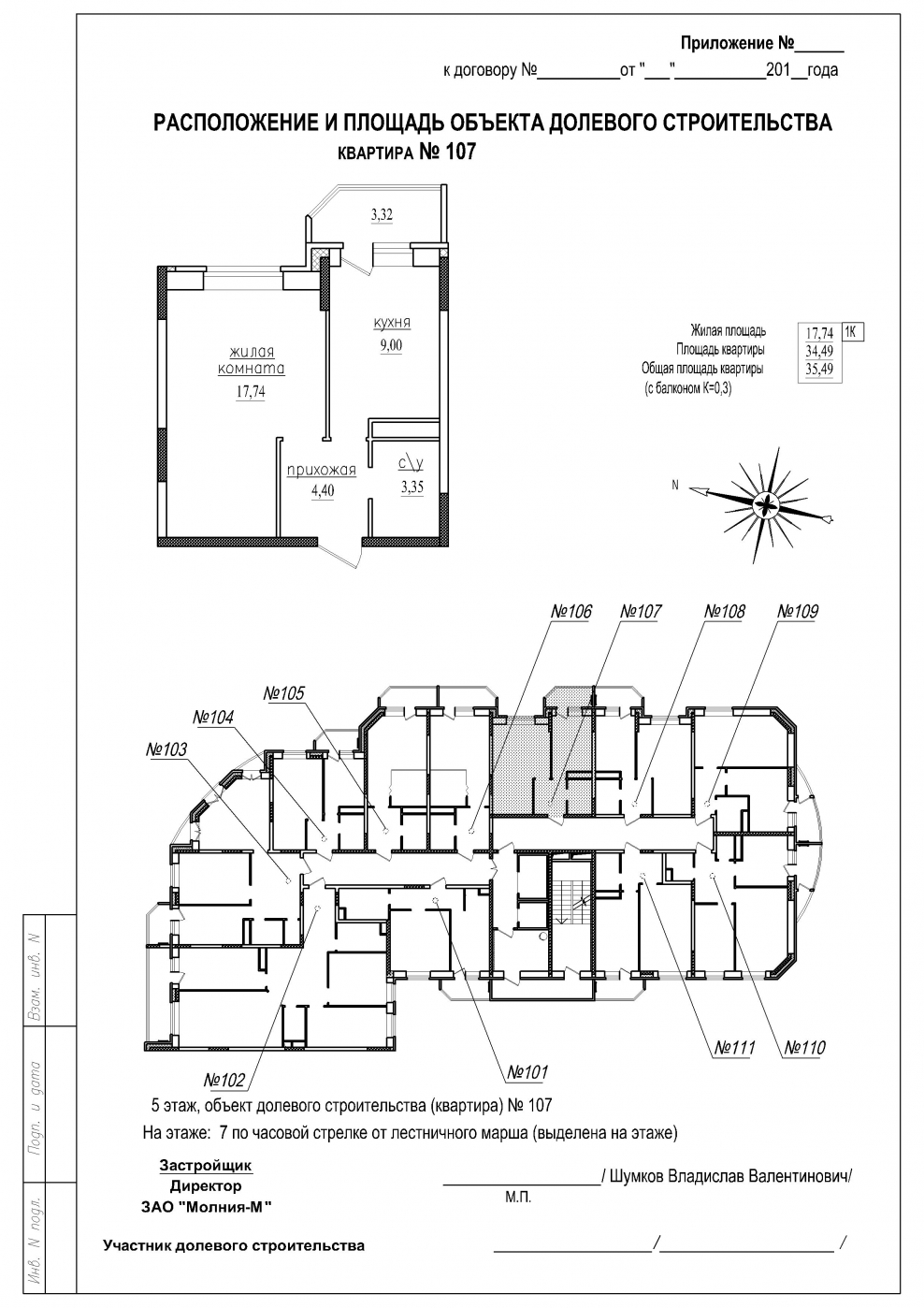 Жилая площадь квартиры это