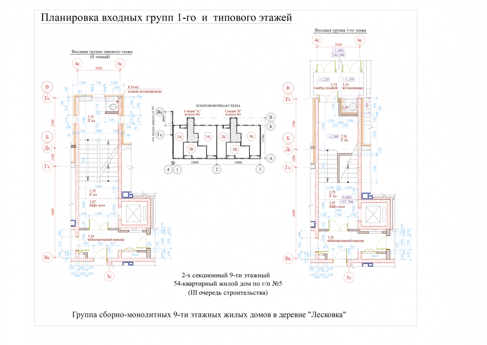Обмерный план кафе чертеж