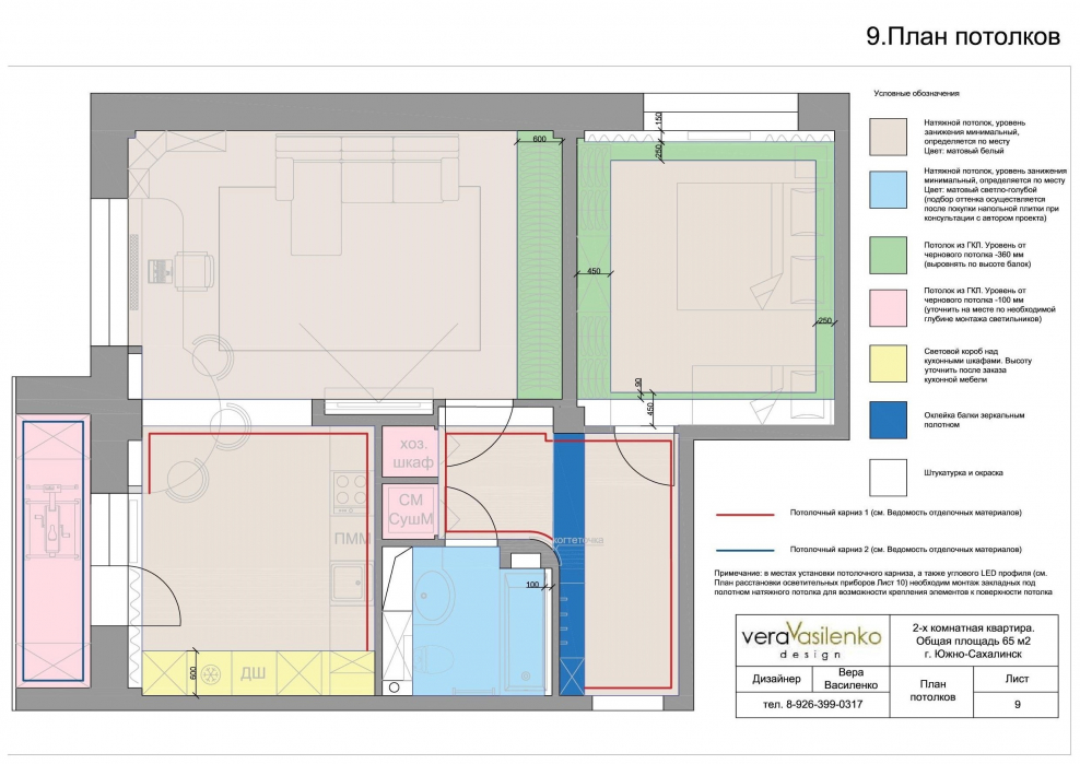 Квартира площадью 47.9