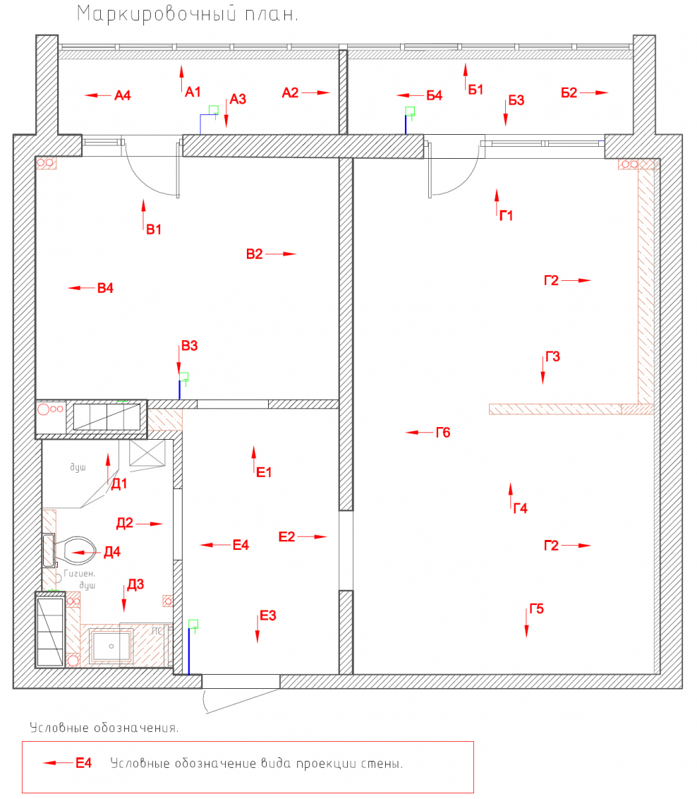 Дизайн проект квартиры Одинбург