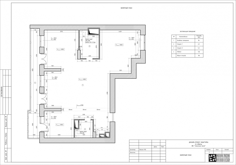 Обмерный план в ревит