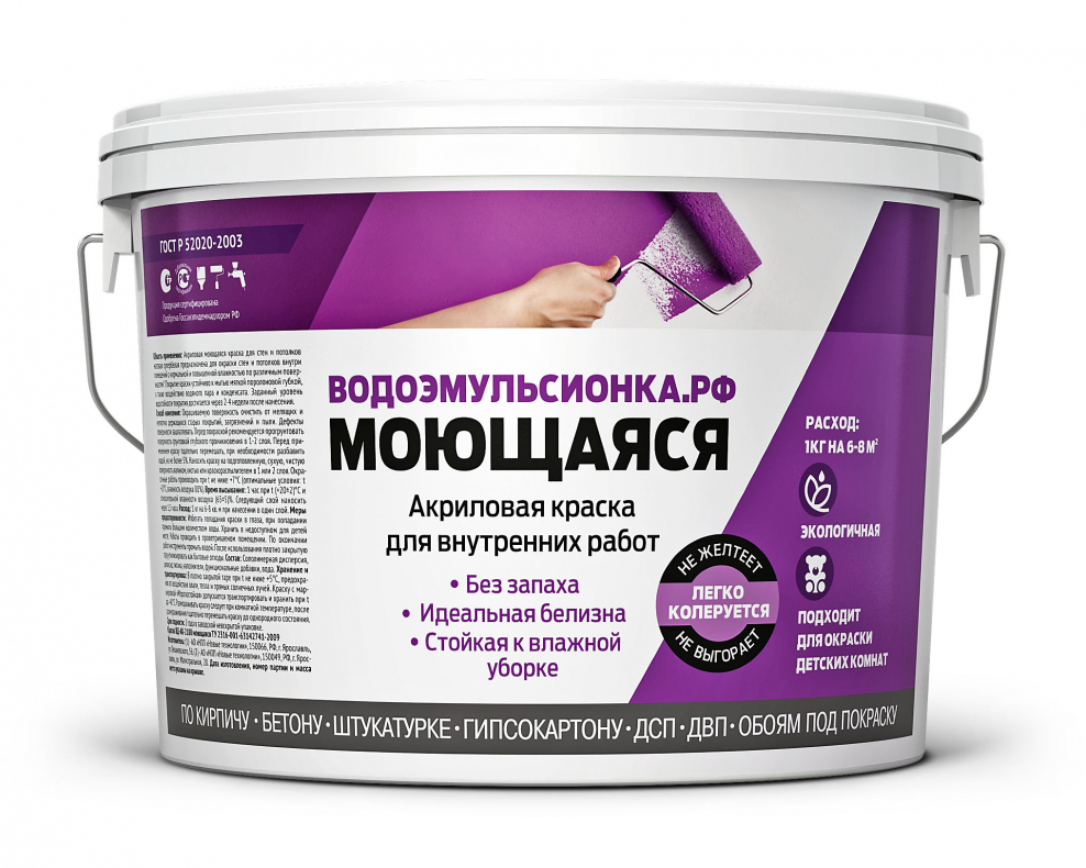 Сетевой краскопульт Bosch PFS 1000