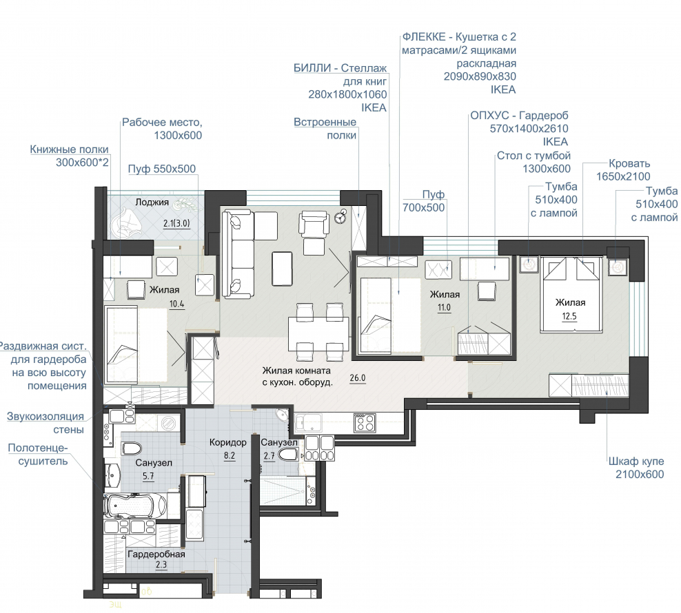 Планировка 2 к.кв.в прагме