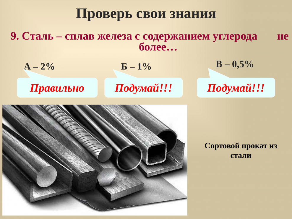 Здания из стали