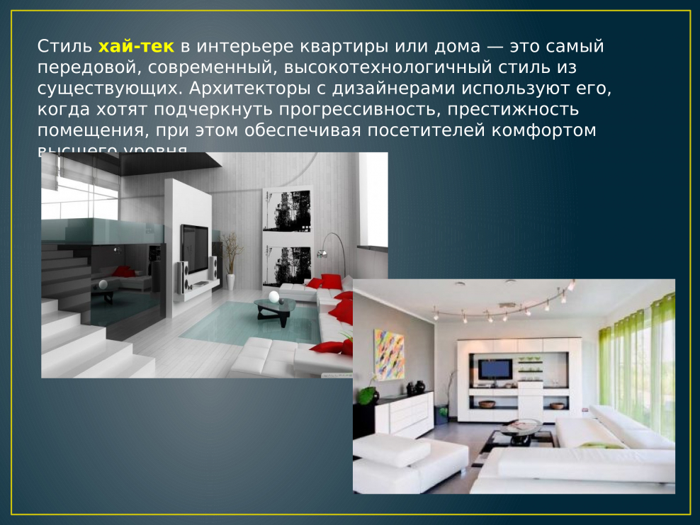 Осмий и вольфрам