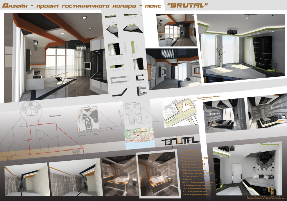 Сансон Фейт гильотина