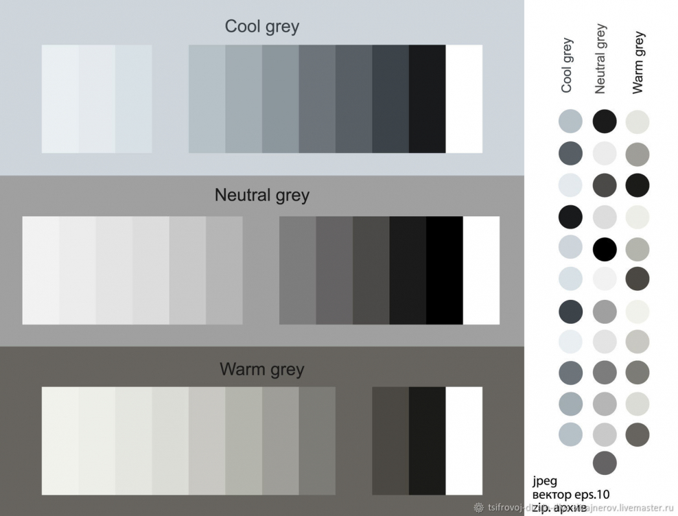 Темные цвета палитра