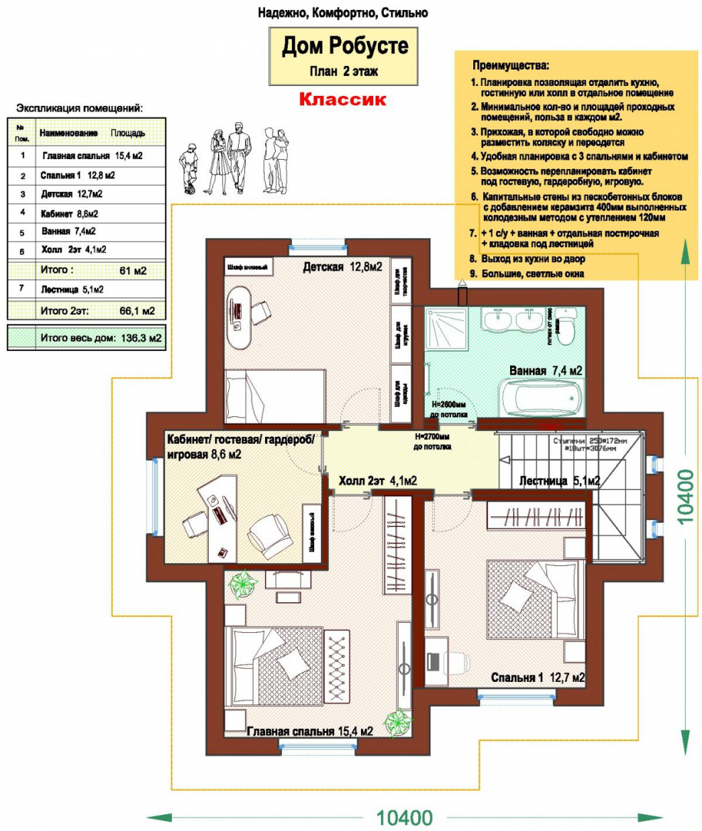 План квартиры на этаже