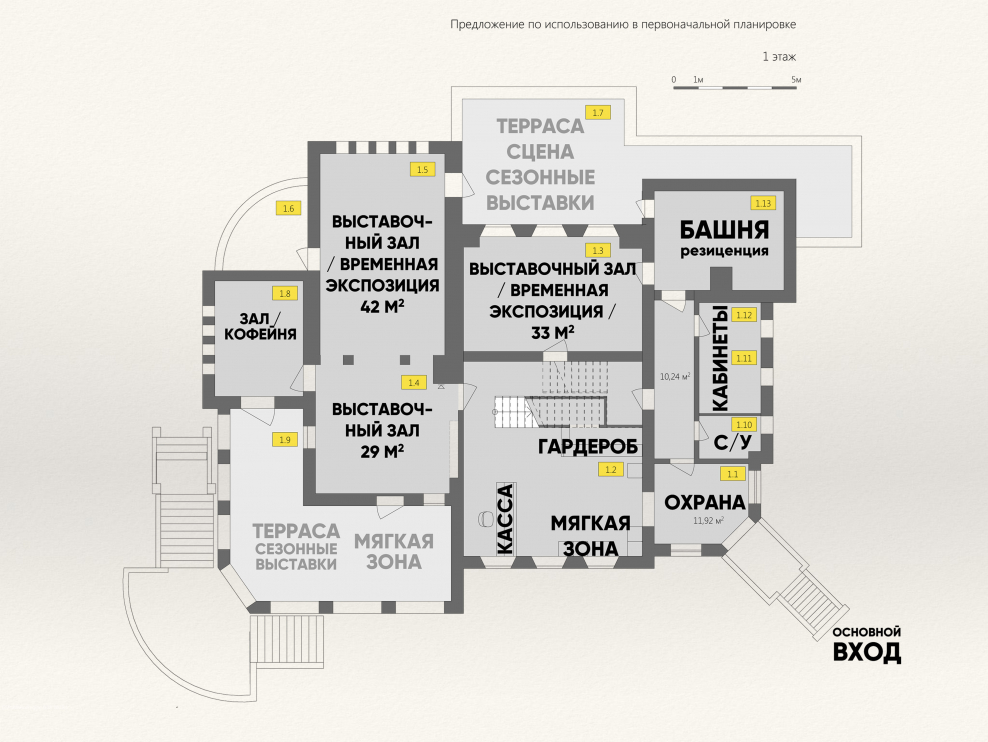 Перепланировка однушки в двушку 40 кв