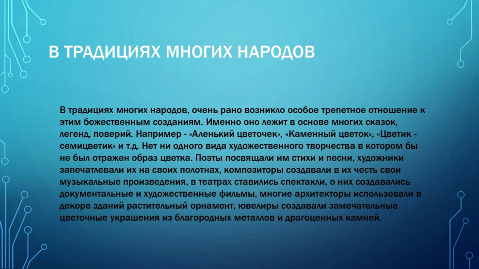 Высотка на красных воротах планировка квартир