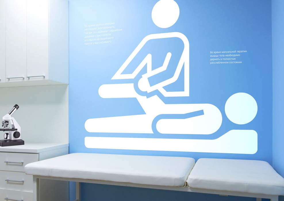 Уютный интерьер