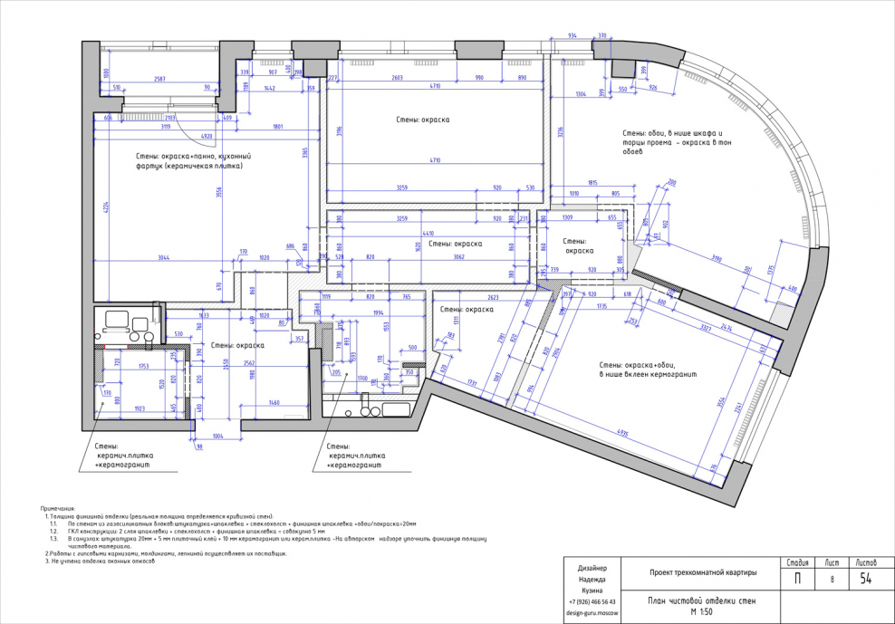 Технический план для дизайнеров пример