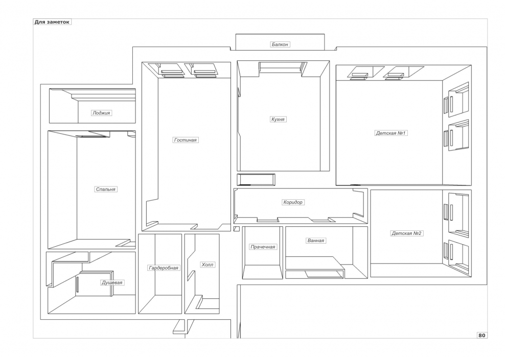 Шкаф сиенкана схеме вид сверху квартира