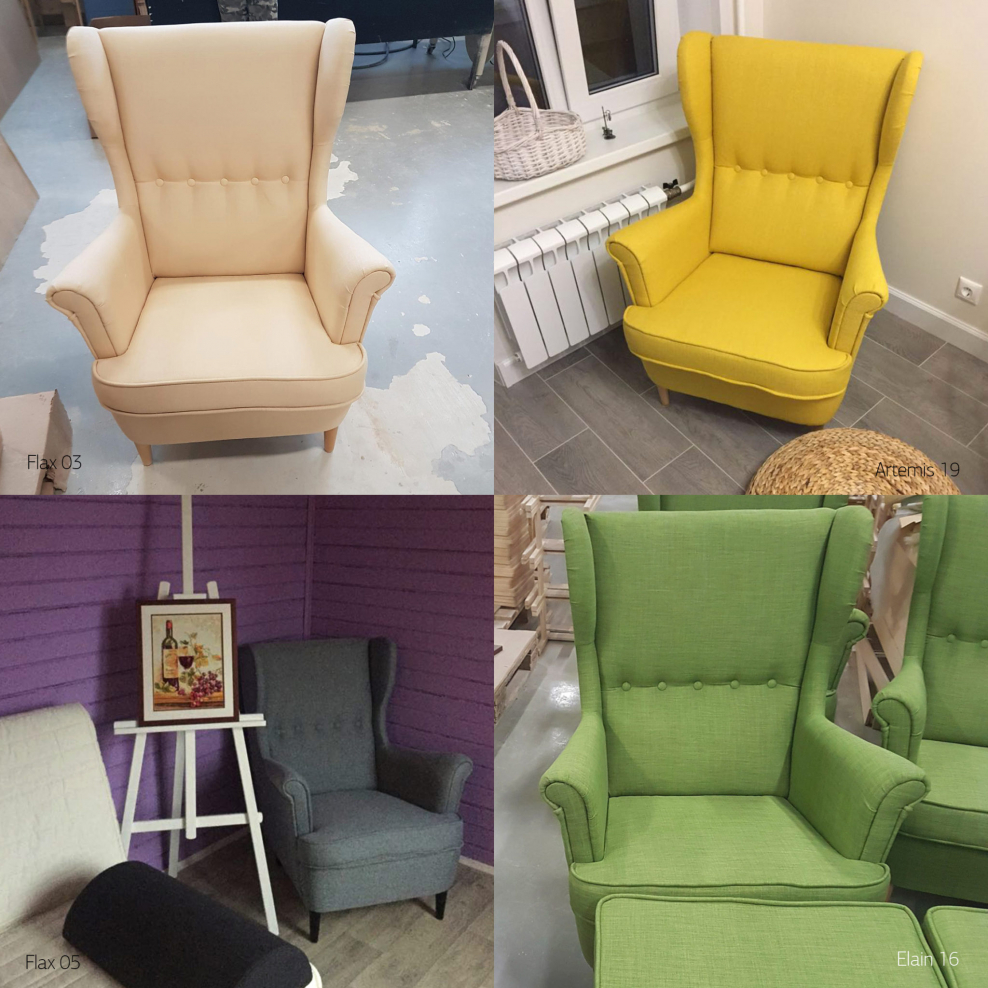 Кресло СТРАНДМОН желтое