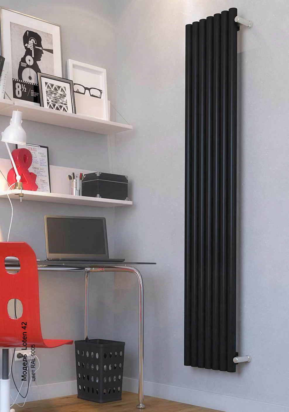 Трубчатый радиатор Loten 42 v