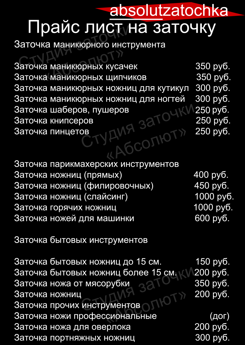 Список услуг дизайнера интерьера