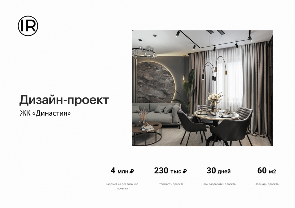 Прайс лист компании