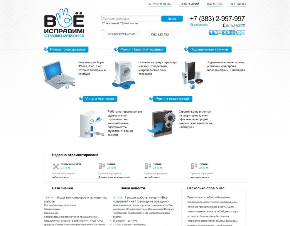 Расценки на печать