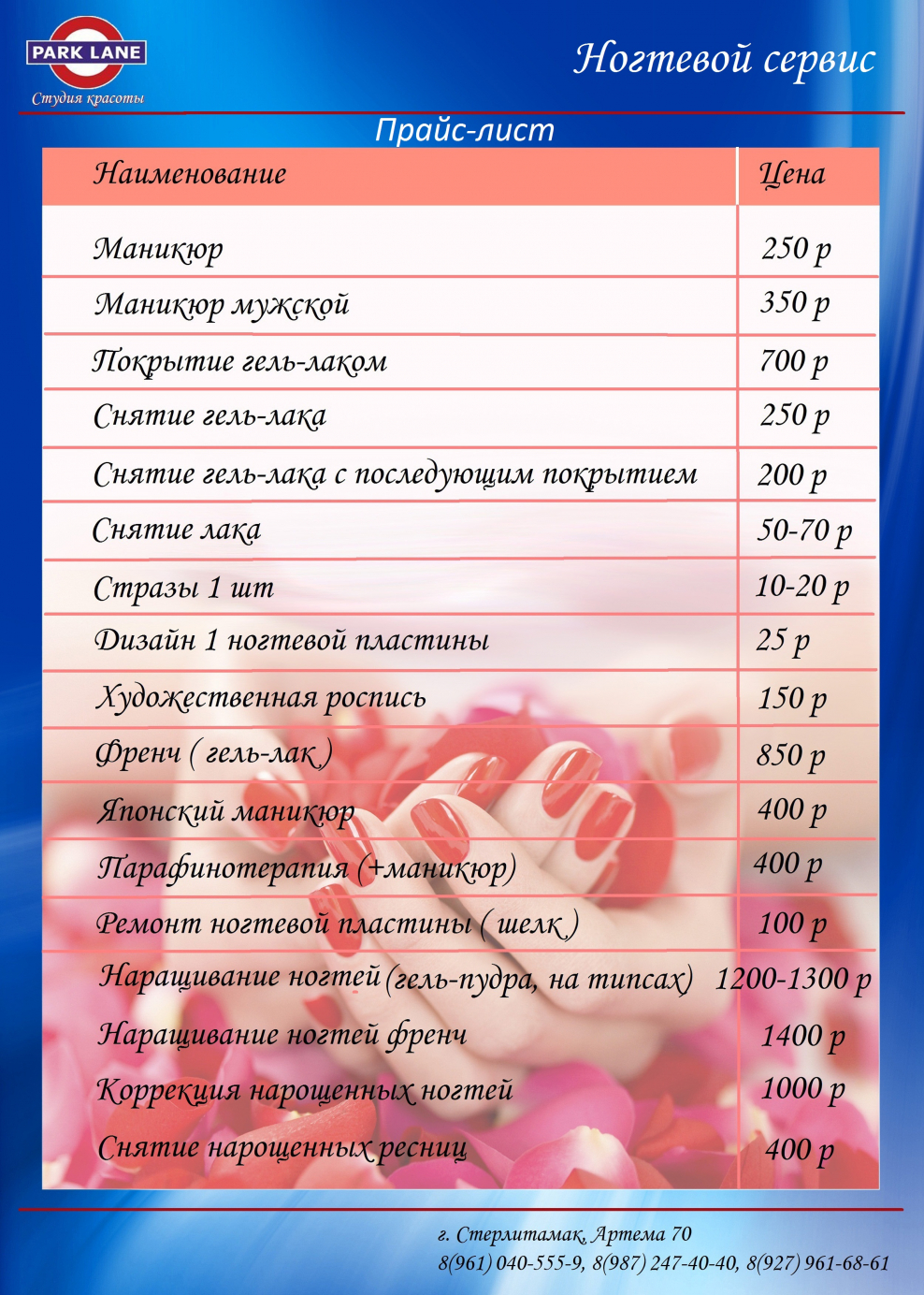 Коэффициент на электромонтажные работы на высоте