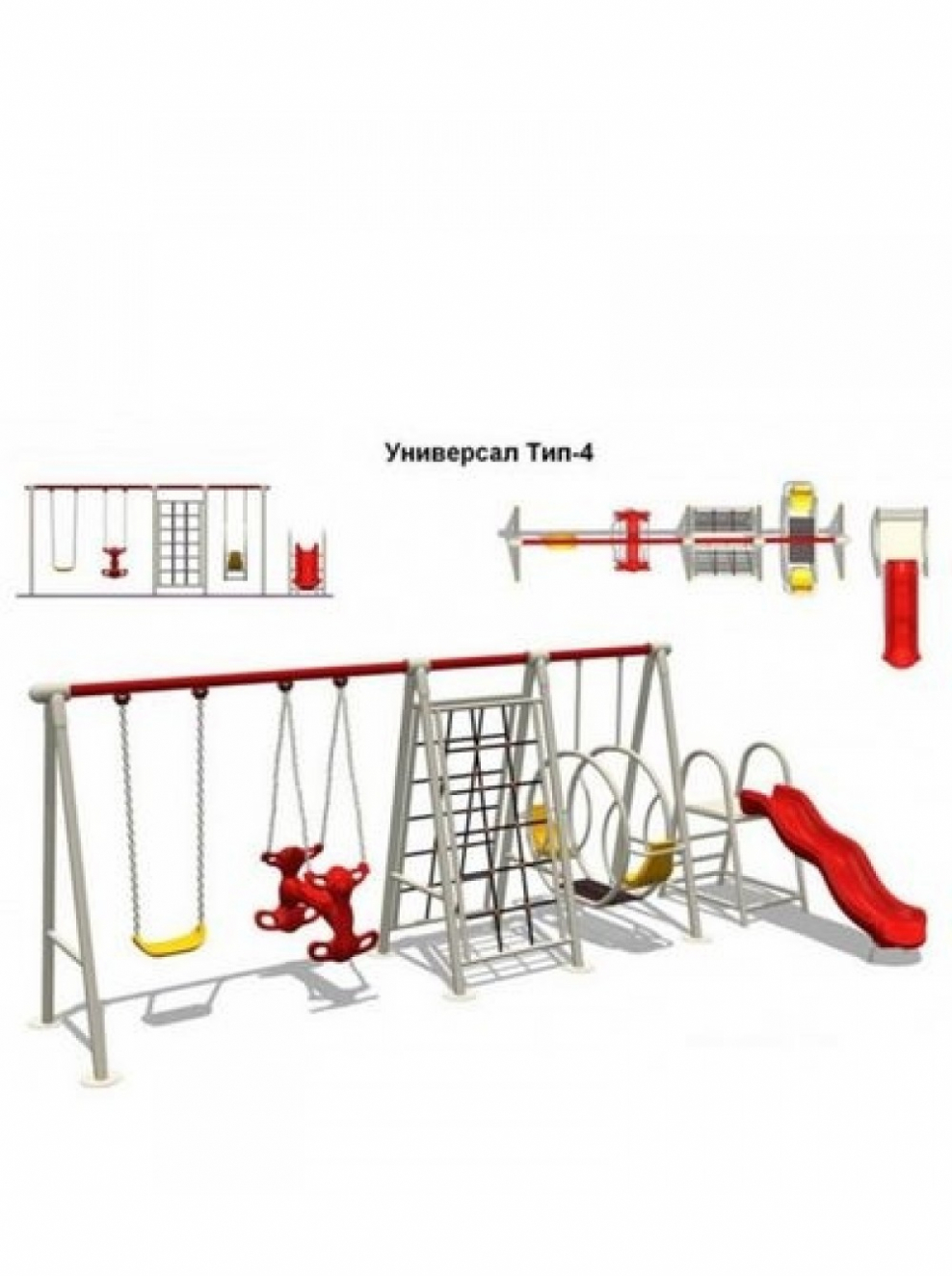 Инвентарь на детскую площадку