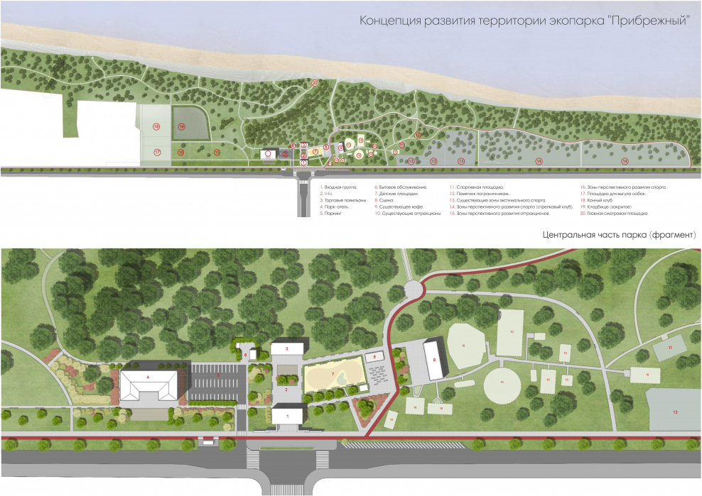 Генплан поселка Прибрежный Краснодар