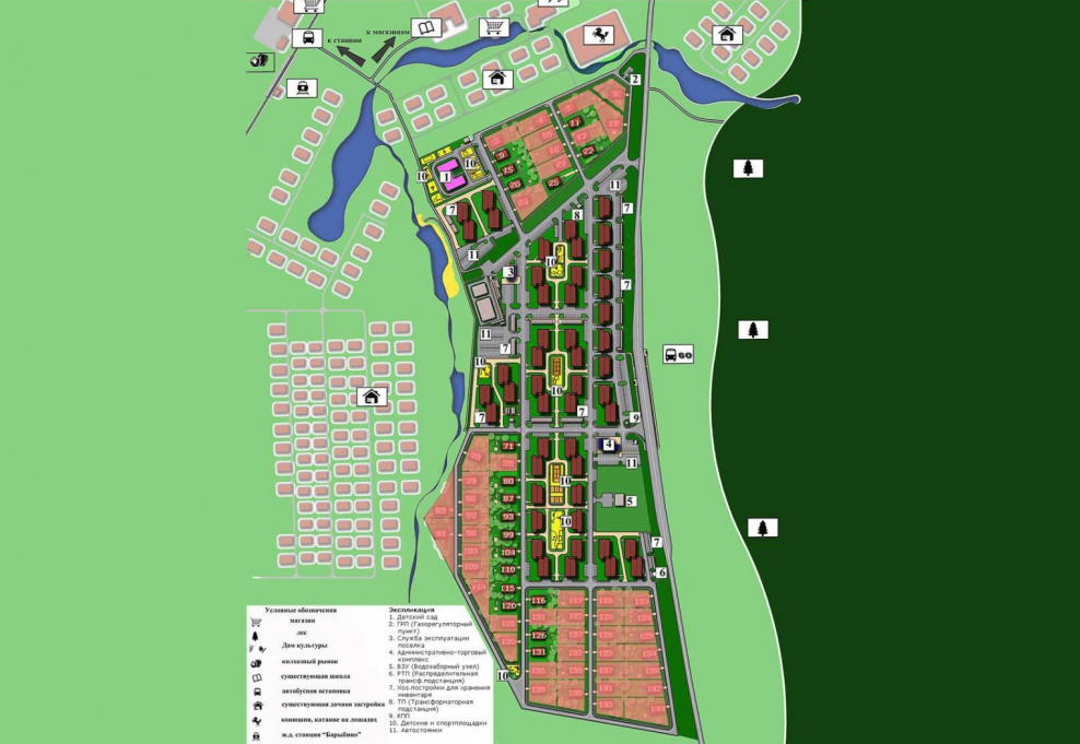 Схема участков