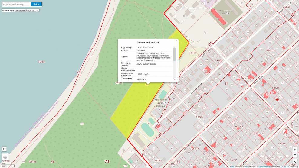 Поселок Прибрежный парк Коломна