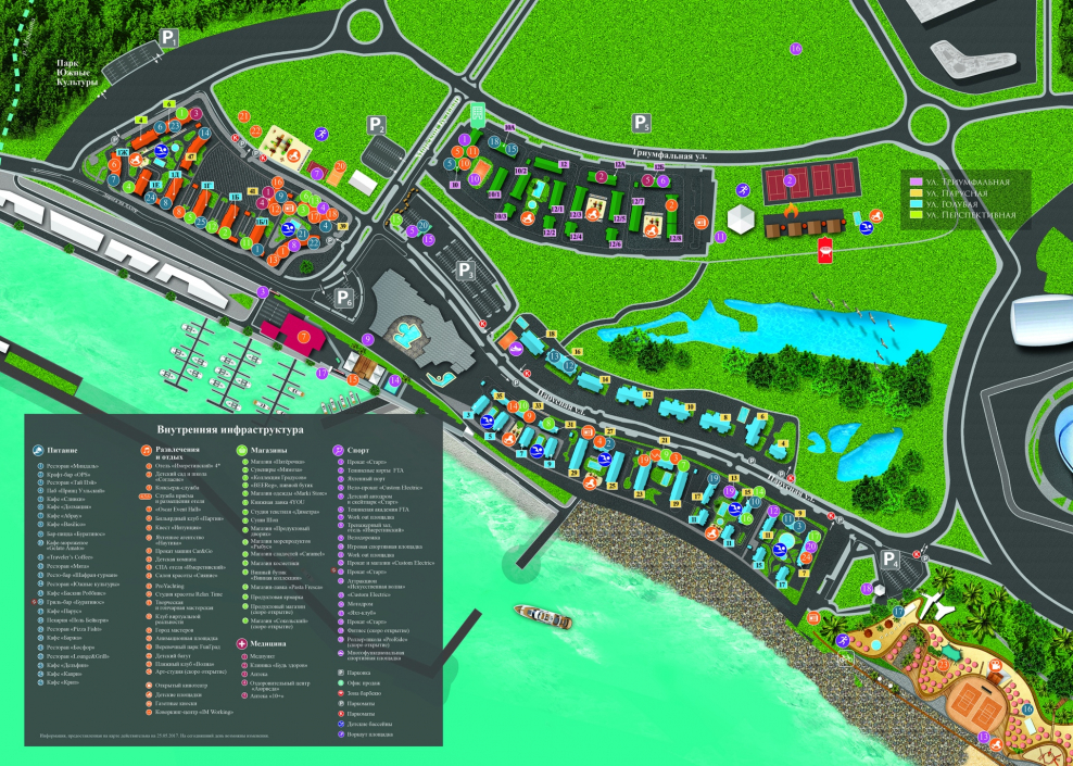 ЖК береговой генплан