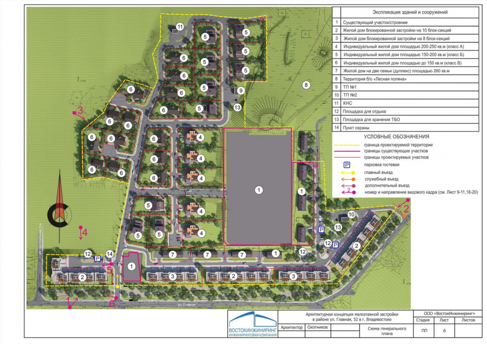 Истра Вилладж коттеджный поселок план